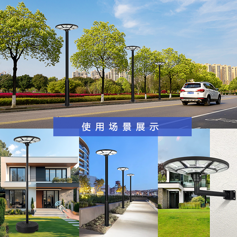 太陽能庭院燈-海王星(圖4) 太陽能庭院燈-海王星(圖4)