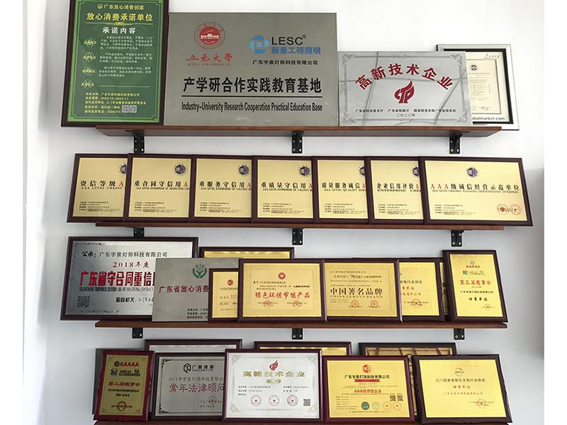 公司廠房-資質(zhì)認證，榮譽證書(圖1)