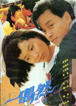 《星际迷途》海报