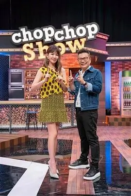 《唱响星河》海报