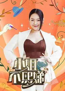 《舌尖上的中国》海报
