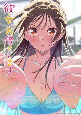 《鬼灭之刃》海报