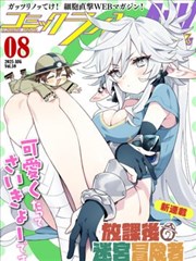 《迷雾之城》短剧海报