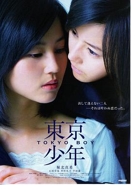 《唐人街探案4》预告片封面
